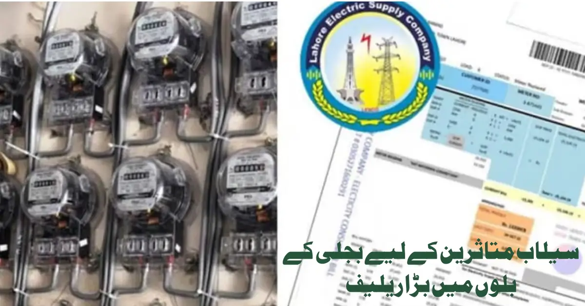 Flood Victims to Get Electricity Bill Relief, Confirms Federal Govt