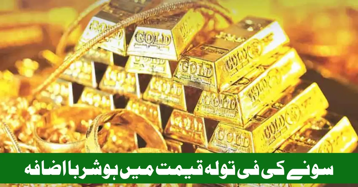 Gold Prices Pakistan Hit Record High — Tola Reaches Rs 367,400 After Sharp Increase