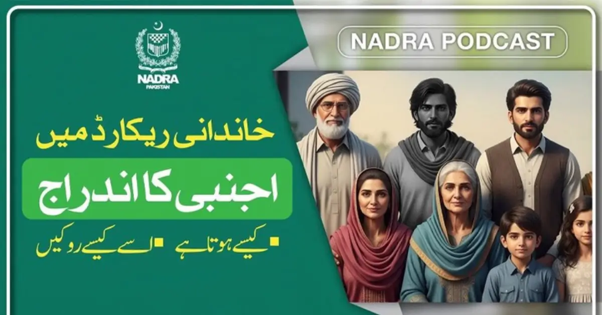 How to Remove Unrelated Individuals from Your NADRA Family Tree