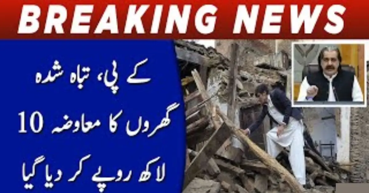 KP Increases Flood Relief Rs. 1 Million Compensation for Fully Damaged Homes