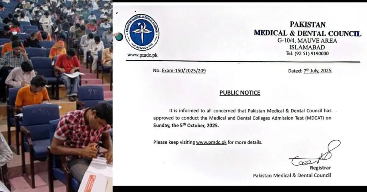 MDCAT 2025 Exam Delay: PMDC Declares New Nationwide Test Date Amid Flood Situation