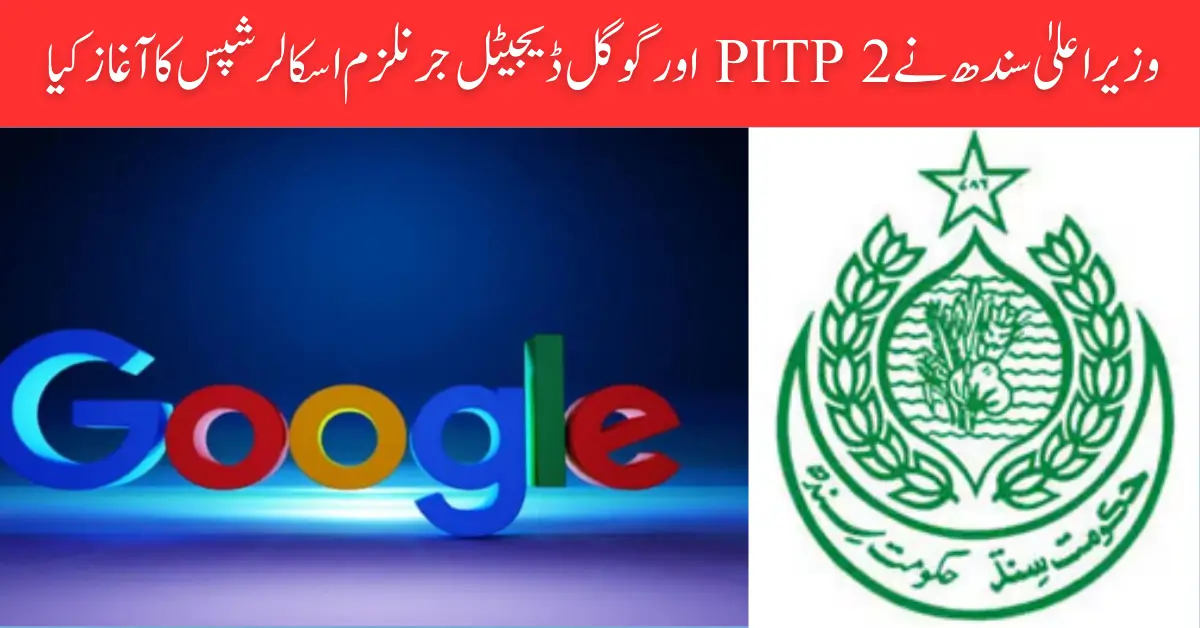 Sindh CM Launches PITP 2 and Google Digital Journalism Scholarships to Train 35,000 Youth and Empower Media