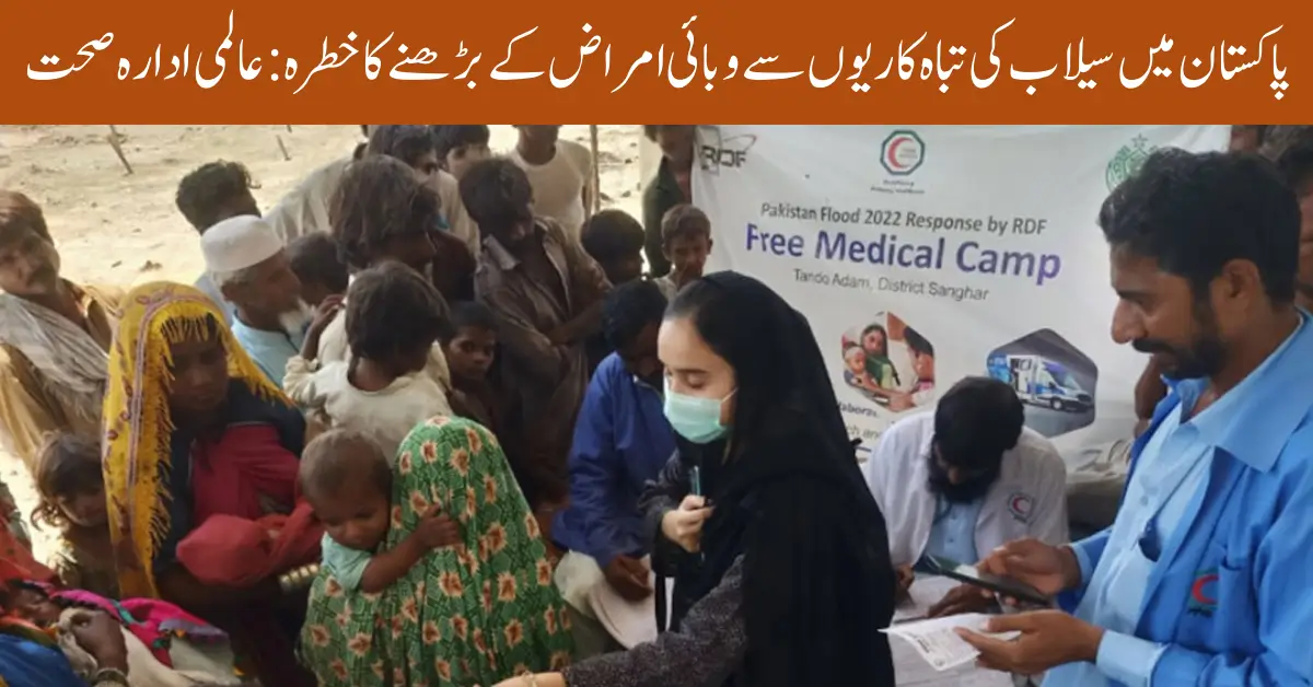 What Diseases can be Caused by Flood Disasters World Health Organization warns