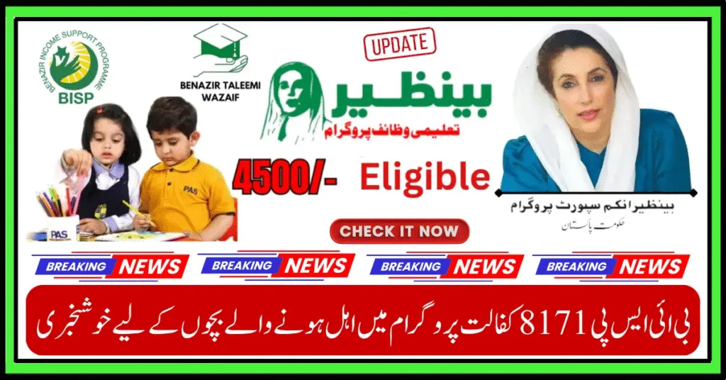 BISP 8171 Kafalat Taleemi Wazaif 2025 – Eligibility, Stipends, Registration & Benefits
