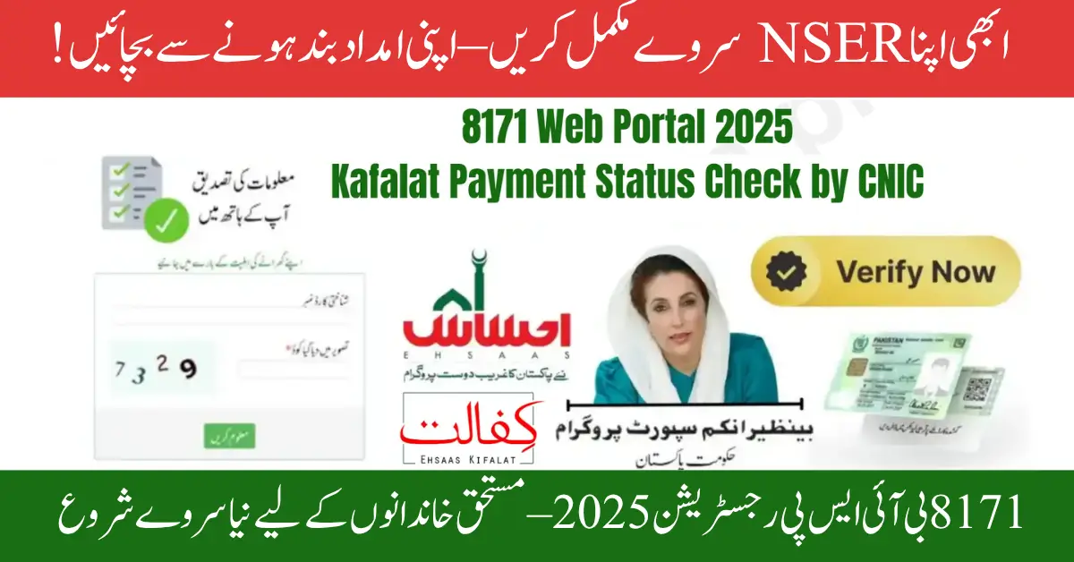 BISP 8171 Online Portal 2025 Register, Verify NSER Data, & Check CNIC Eligibility