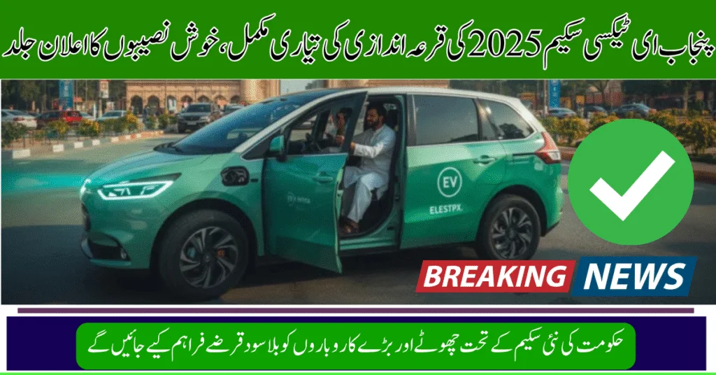 E-Taxi Scheme 2025 Punjab Balloting Results, Installment Plans, and Beneficiary List