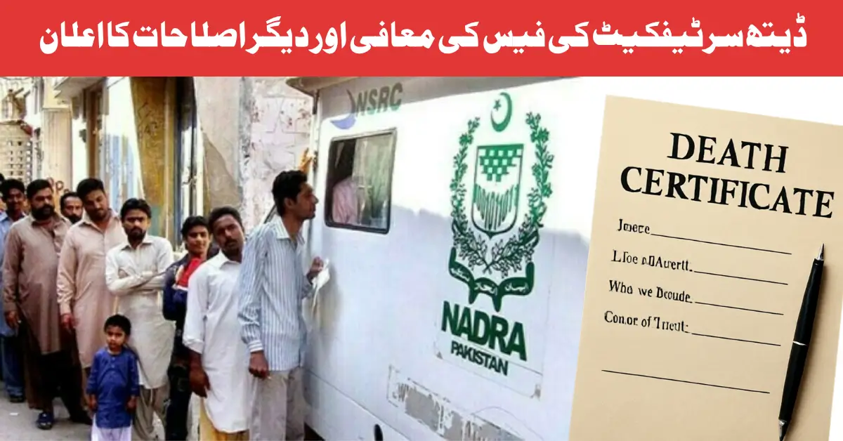 Free Death Certificates Announced in Sindh After Cabinet’s Historic Approval
