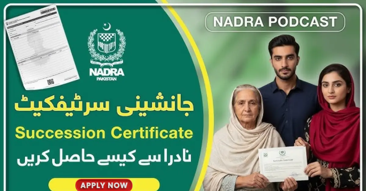 How to Apply for a Succession Certificate and Cancel the CNIC of a Deceased Family Member in Pakistan