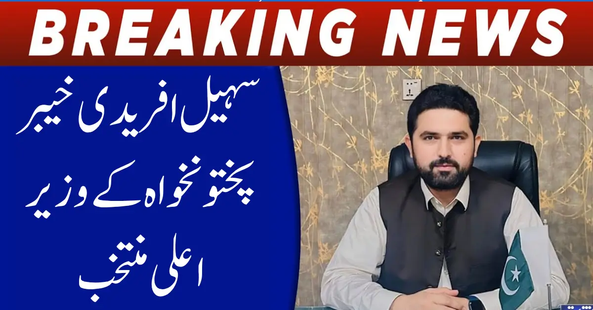 Sohail Afridi Emerges Victorious in KP CM Race Despite Opposition’s Boycott of Proceedings